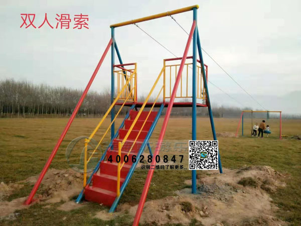 雙人滑索
