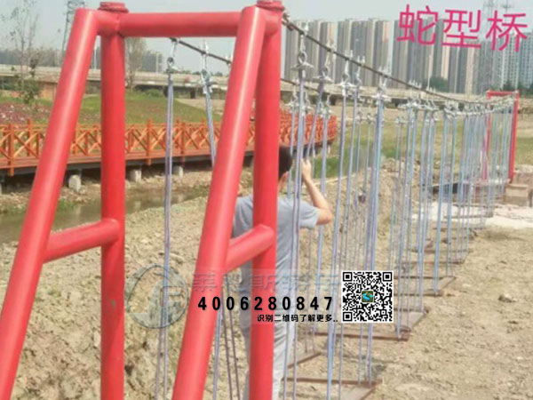 蛇形橋
