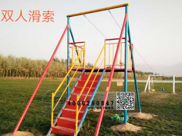 雙人滑索