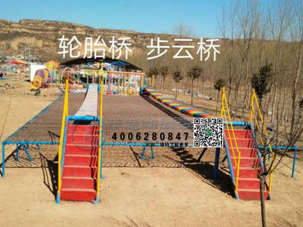 輪胎橋步云橋
