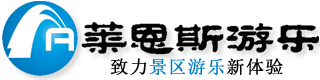 萊恩斯游樂