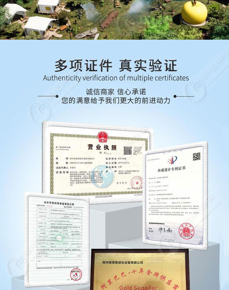 彩色蹦蹦云