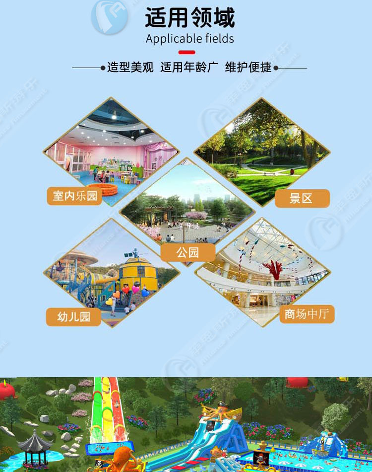 彩色蹦蹦云