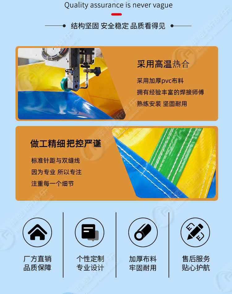 彩色蹦蹦云