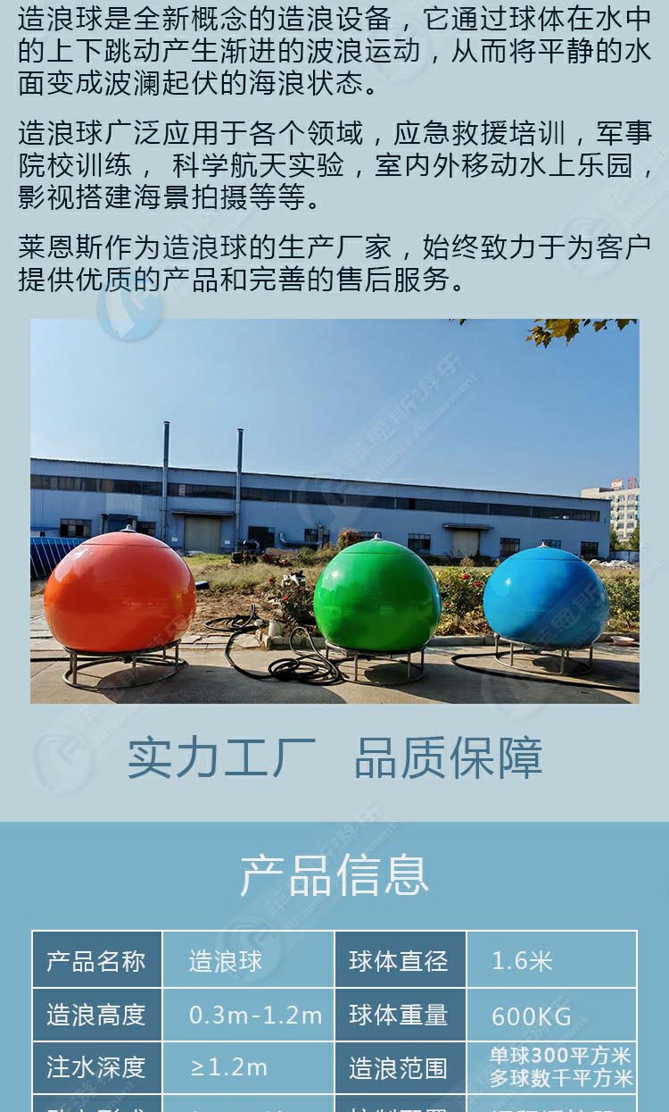 桔色造浪球潛水救援訓練水上器材