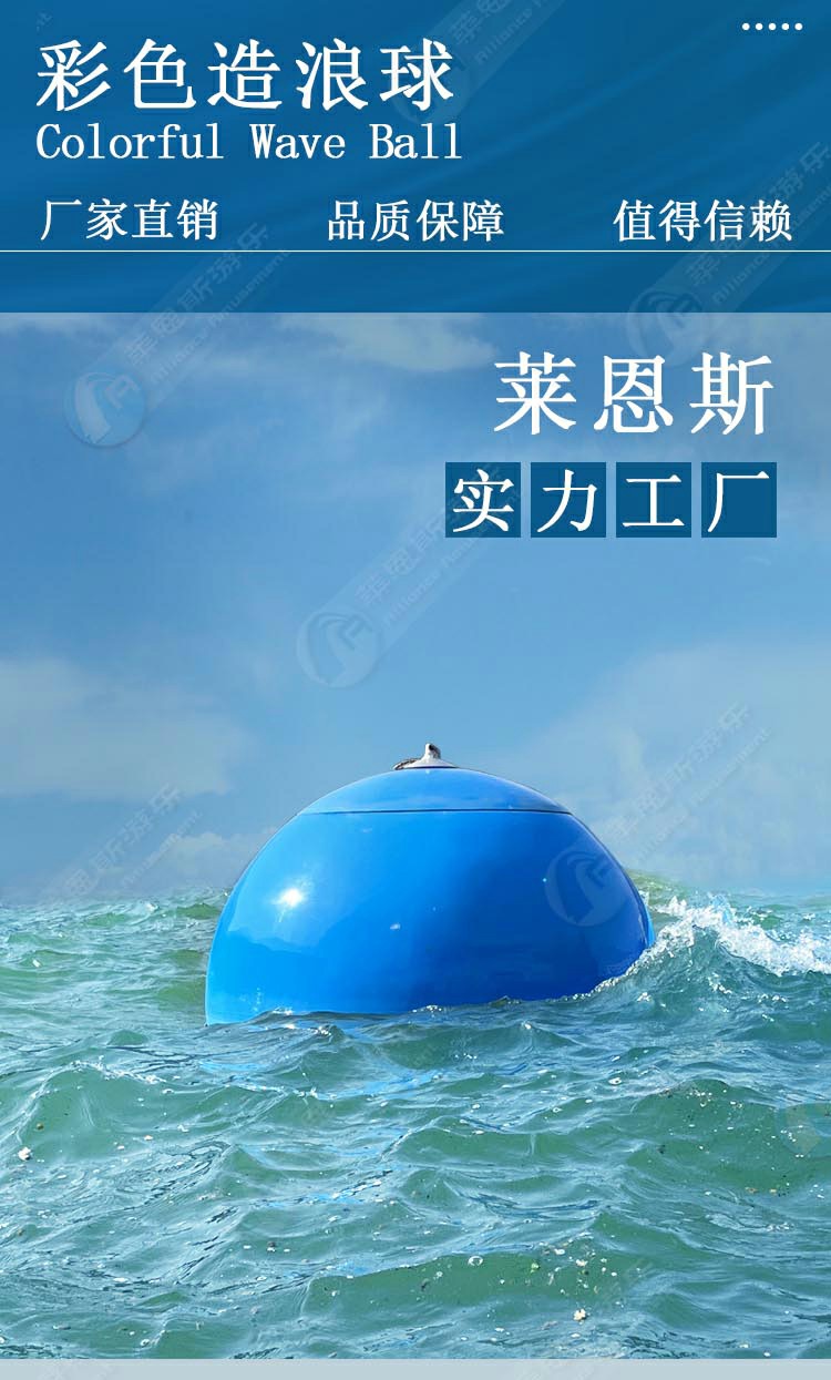 桔色造浪球潛水救援訓練水上器材
