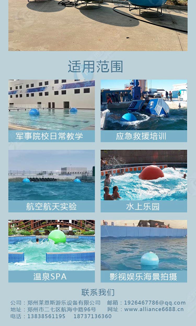 桔色造浪球潛水救援訓練水上器材