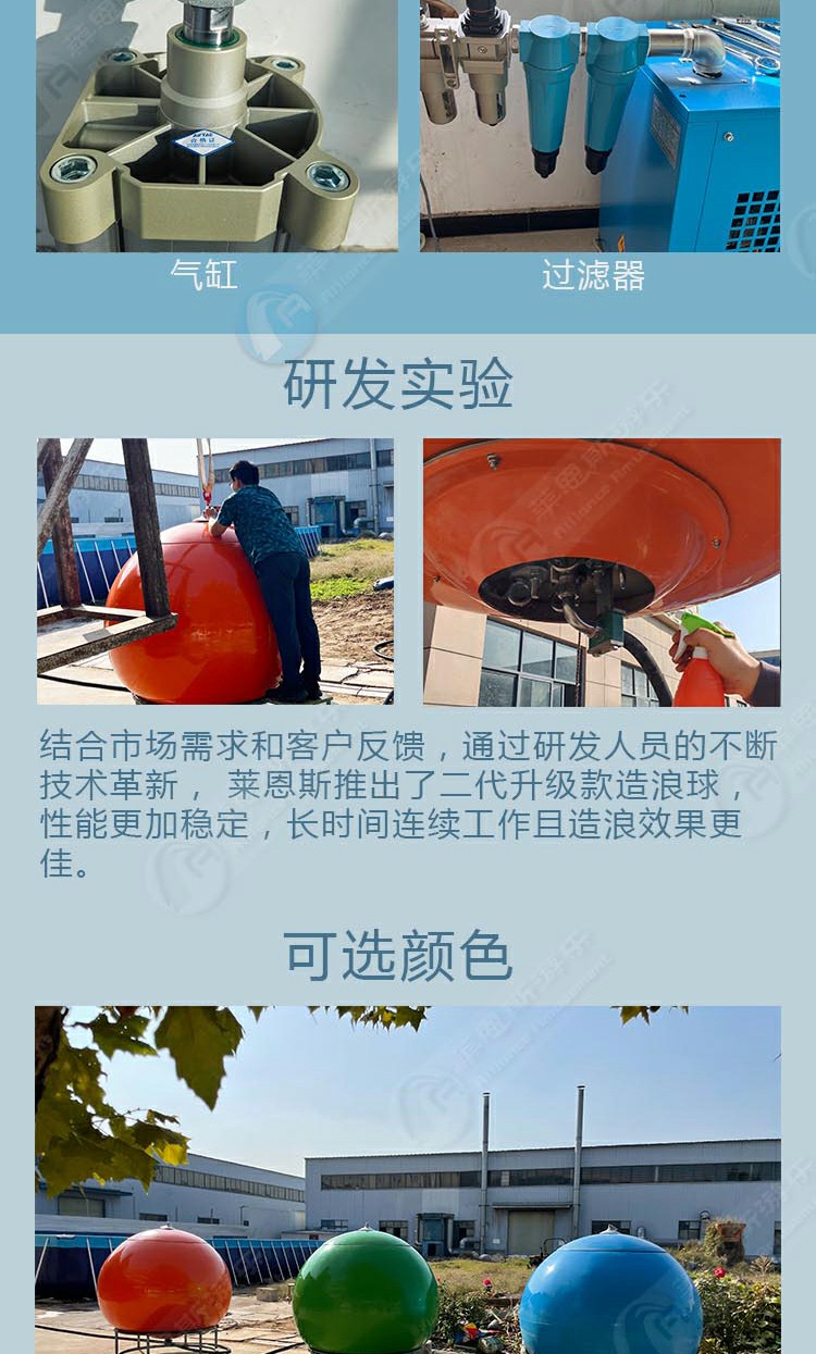 桔色造浪球潛水救援訓練水上器材