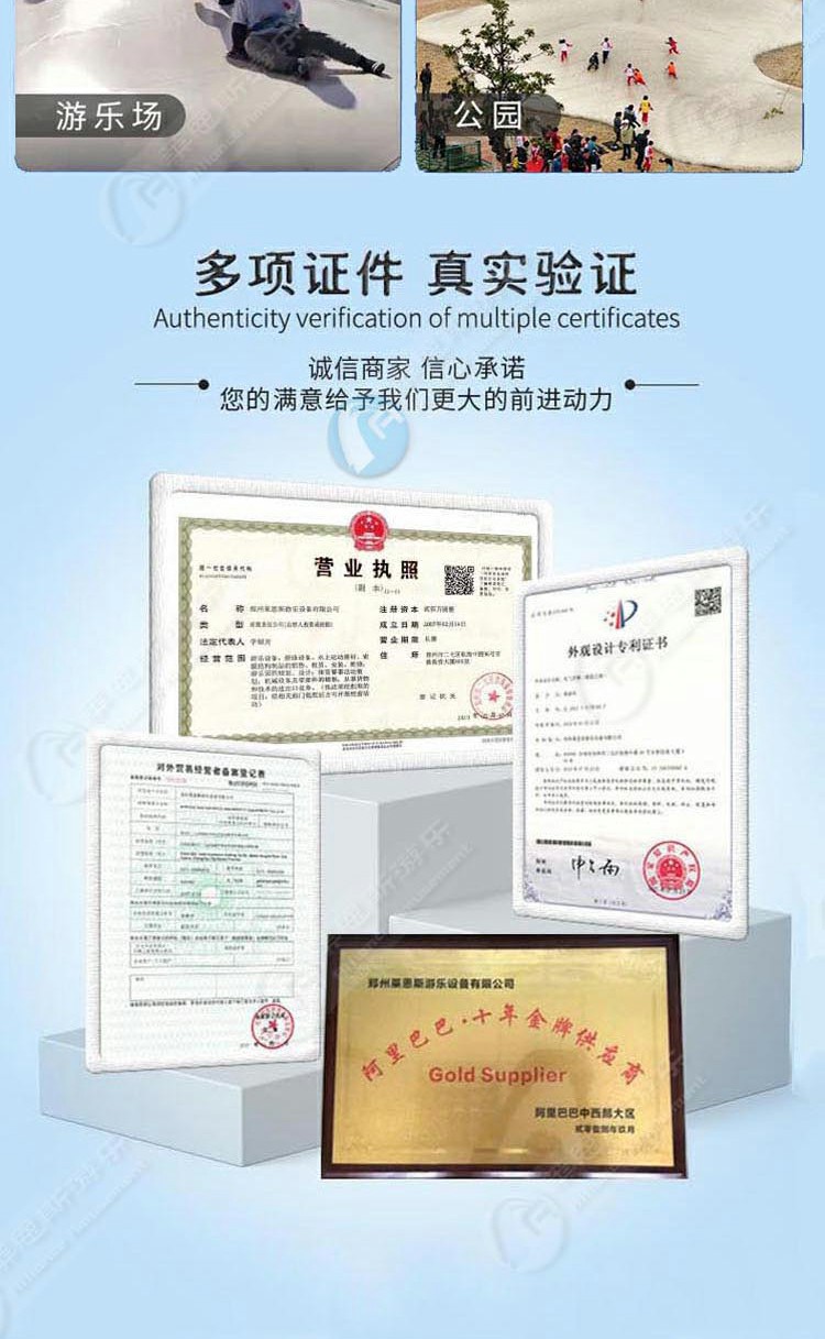 彩虹蹦蹦云